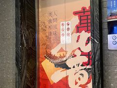 -不倒翁·安徽名菜楼(步行街店)