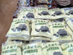 -百荣世贸商城