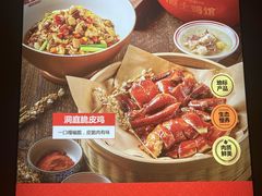 -洞庭土菜馆(天河北总店)