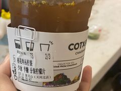 -茶月山·潮汕茶店(天河北店)
