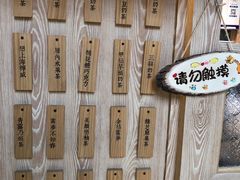 -厝内小眷村(西单大悦城店)