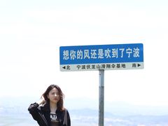 -伏龙山滑翔伞基地