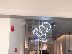门面-喜茶(上海兴业太古汇店)