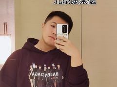 -北京康莱德酒店
