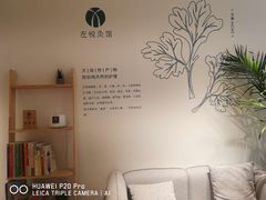 -左悦·艾灸调理·推拿按摩·精油SPA(卓悦汇店)