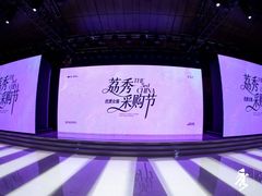 -荔秀服饰文化街区