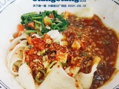 biangbiang面-天下第一面(大雁塔北广场店)
