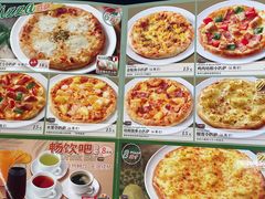 -萨莉亚意式餐厅(深南茂业店)