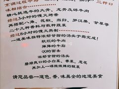菜单-喜悦西餐厅(同丰店)