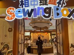 -上海静安大悦城