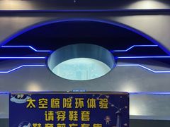 -龙塔