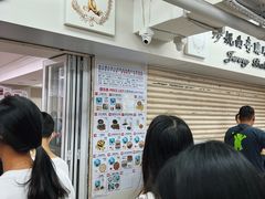 -珍妮曲奇聪明小熊(尖沙咀店)