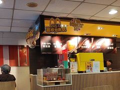 -麦当劳(交道口店)