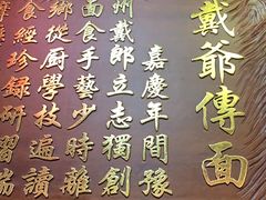 -金杨拉面王小吃面馆·牛三宝面·红烧牛肉粉