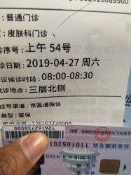 -首都儿科研究所附属儿童医院