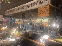 -贰醒·私房小院烧烤 (太古里店)
