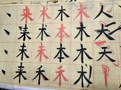 -琴书和韵(上南馆旗舰店)