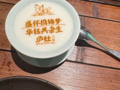 -庐灶江南·江南菜·四合院Bistro(东直门雍和宫·原华侨宾馆店)