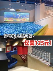 -儿童乐园(王府井百货店)