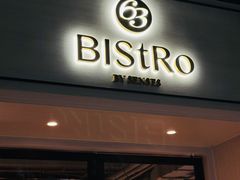 -Bistro 63 创意融合料理(广粤天地店)