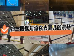 -南昌昌北国际机场