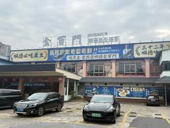 -金百门·顺德海鲜酒家(陈村店)