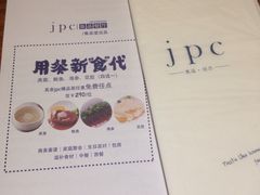 账单-jpc集品佳宴·地标餐厅(中山店)