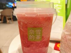 -奈雪的茶(振华商厦店)