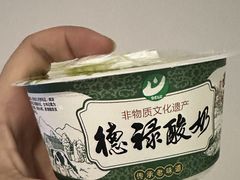 -德禄酸奶(莫家街店)