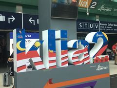 -吉隆坡国际机场