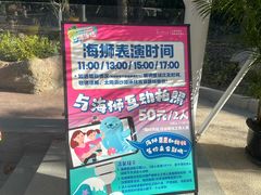 -太阳岛旅游度假区