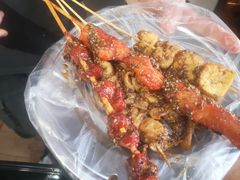 -小朱麻辣串(益民街店)