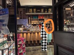 -豫园湖心亭茶楼
