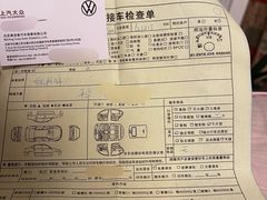 -北京真浩泰上汽大众4S店(石景山区店)