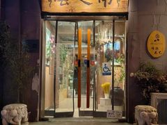 -云之南(八里庄店)