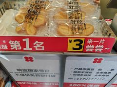 -红花点心局(护国寺店)