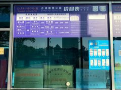 -上海月湖雕塑公园