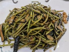 野芦蒿炒臭干-广迎居老正兴菜馆