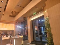 -争鲜回转寿司(海曙天一PLUS店)