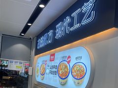-肥叔锅贴(港澳广场店)
