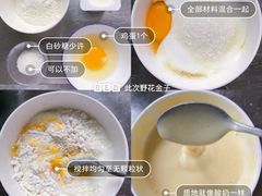 -沂蒙全羊汤(大觉胡同)