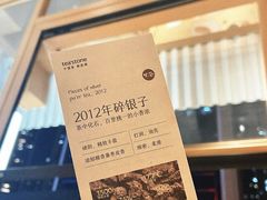 -tea'stone (万象天地店)
