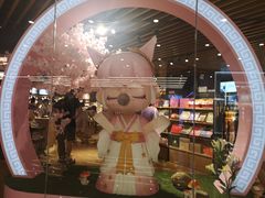 -九木杂物社(恒隆广场店)