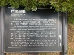 -汉陵苑