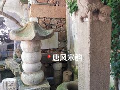 -东山风景区(洞庭东山)