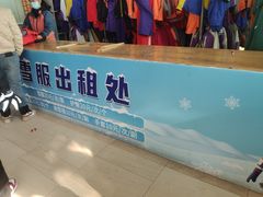 -济南卧虎山滑雪场
