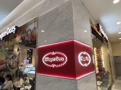 -哈根达斯(虹口店)