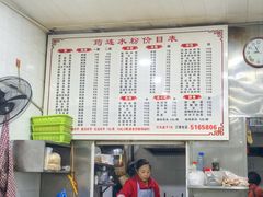 -何氏筠连水粉(明伦堂店)