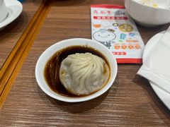 -鼎泰丰(SKP店)
