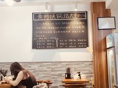 -黄阿姨锅贴大王(万航渡路店)